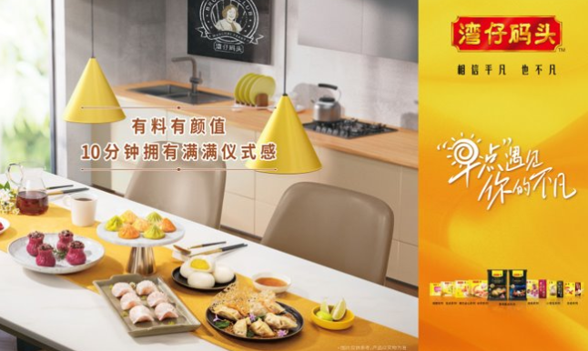 breakfast-sense-of-ceremony