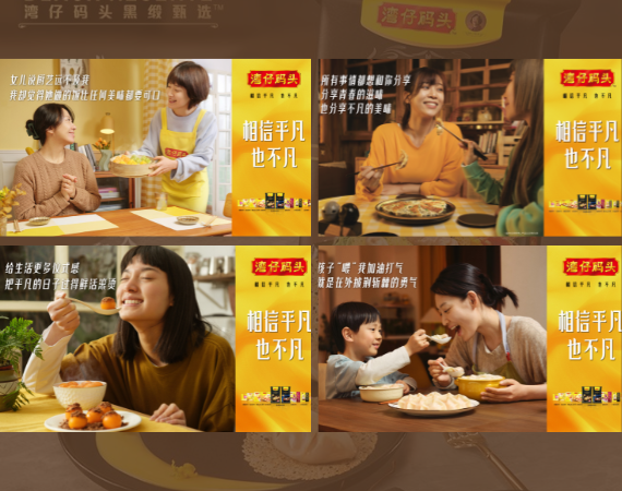 wanchai-ferry-family-moments