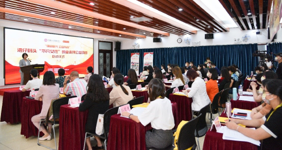 women-development-foundation-conference-image