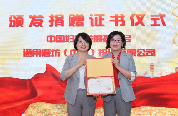 extraordinary-women-entrepreneurship-support-public-welfare-project